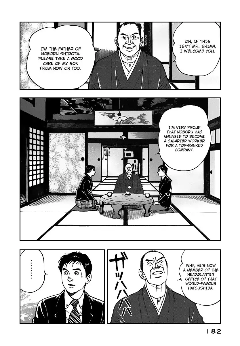 Young Shima Kousaku Chapter 9 13